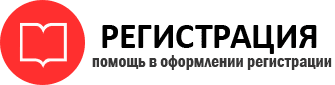 прописка в Ленске id871745